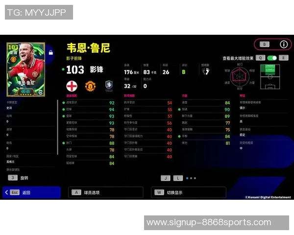 实况足球2010编辑全攻略打造属于你的完美球队与战术配置 实况足球2010编辑全攻略打造属于你的完美球队与战术配置